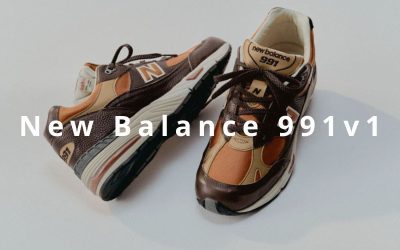 New Balance 991v1: il ritorno in versione luxe