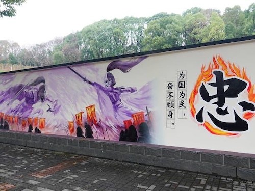 Ne Zha 2, graffiti, street art