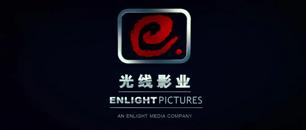 Ne Zha 2, Beijing Enlight Pictures, produionx cinematografica