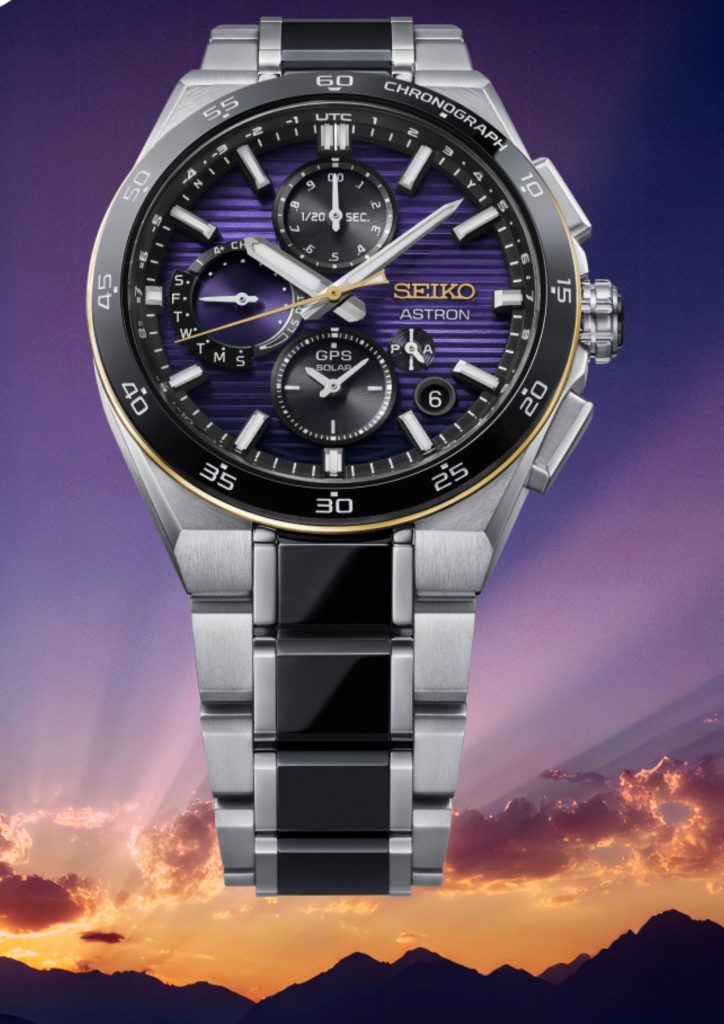 Astron